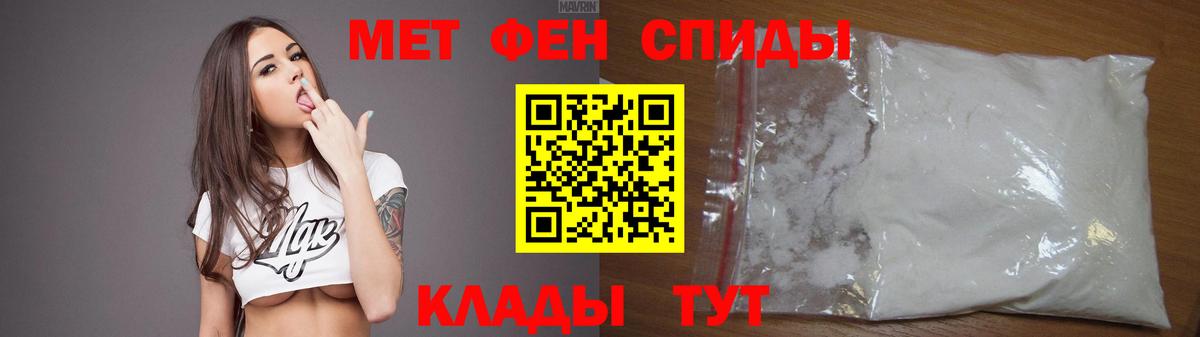 Когалым  Амфетамин Розовый  АМФ  Вход с VPN 