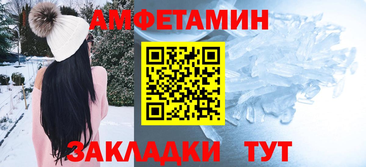 АМФ 98% Когалым