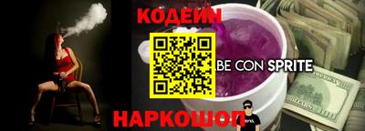 спайс Гусиноозёрск