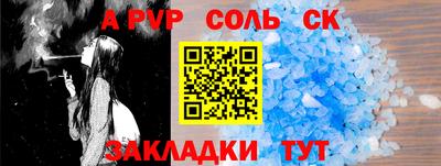 синтетический гашиш Гусев