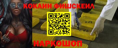 спайс Гусиноозёрск