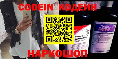 спайс Гусиноозёрск