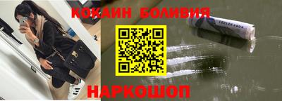 спайс Гусиноозёрск