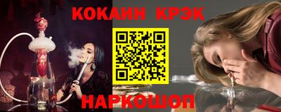 трава Гусь-Хрустальный