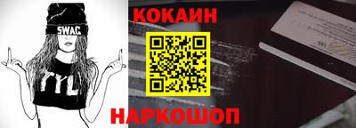 спайс Гусиноозёрск