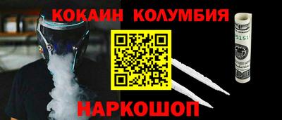 трава Гусь-Хрустальный