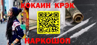 спайс Гусиноозёрск