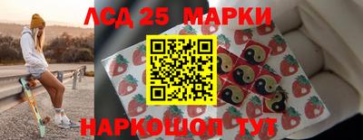 спайс Гусиноозёрск