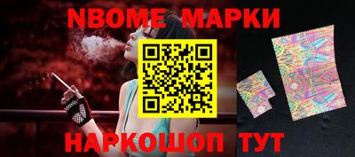 спайс Гусиноозёрск