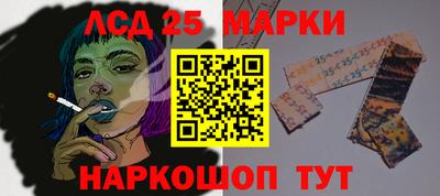 спайс Гусиноозёрск