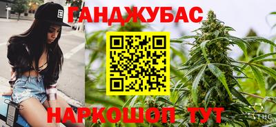 синтетический гашиш Гусев