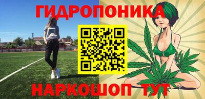 синтетический гашиш Гусев