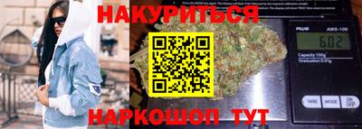 спайс Гусиноозёрск