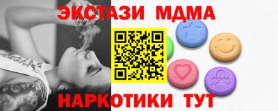 спайс Гусиноозёрск