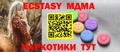 трава Гусь-Хрустальный