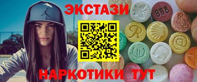 синтетический гашиш Гусев