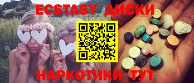 синтетический гашиш Гусев