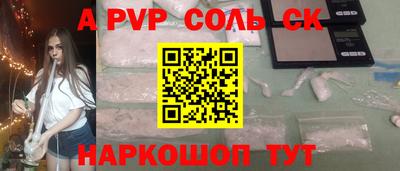 трава Гусь-Хрустальный
