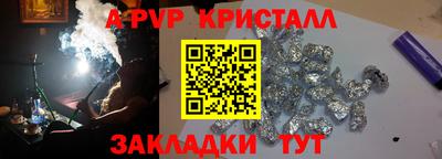 синтетический гашиш Гусев