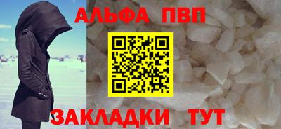 синтетический гашиш Гусев
