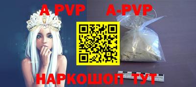 спайс Гусиноозёрск