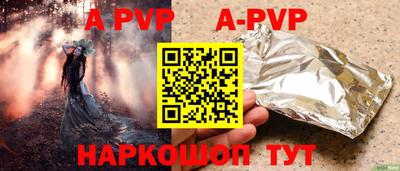 синтетический гашиш Гусев