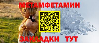 спайс Гусиноозёрск