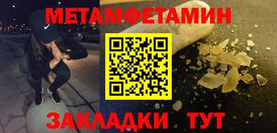 синтетический гашиш Гусев