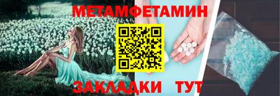 трава Гусь-Хрустальный