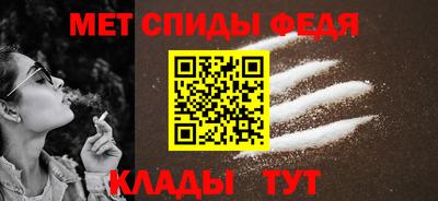 спайс Гусиноозёрск