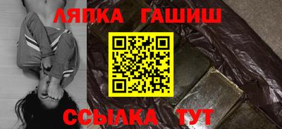 синтетический гашиш Гусев