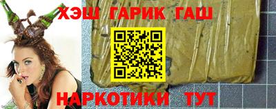 синтетический гашиш Гусев