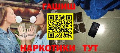 спайс Гусиноозёрск