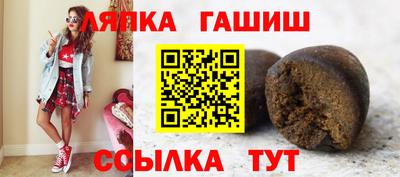 спайс Гусиноозёрск