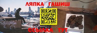 синтетический гашиш Гусев