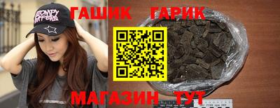 синтетический гашиш Гусев