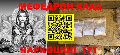 синтетический гашиш Гусев
