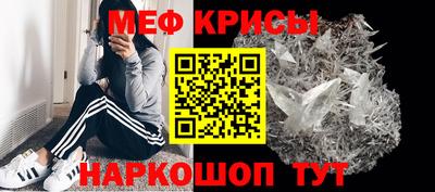 трава Гусь-Хрустальный