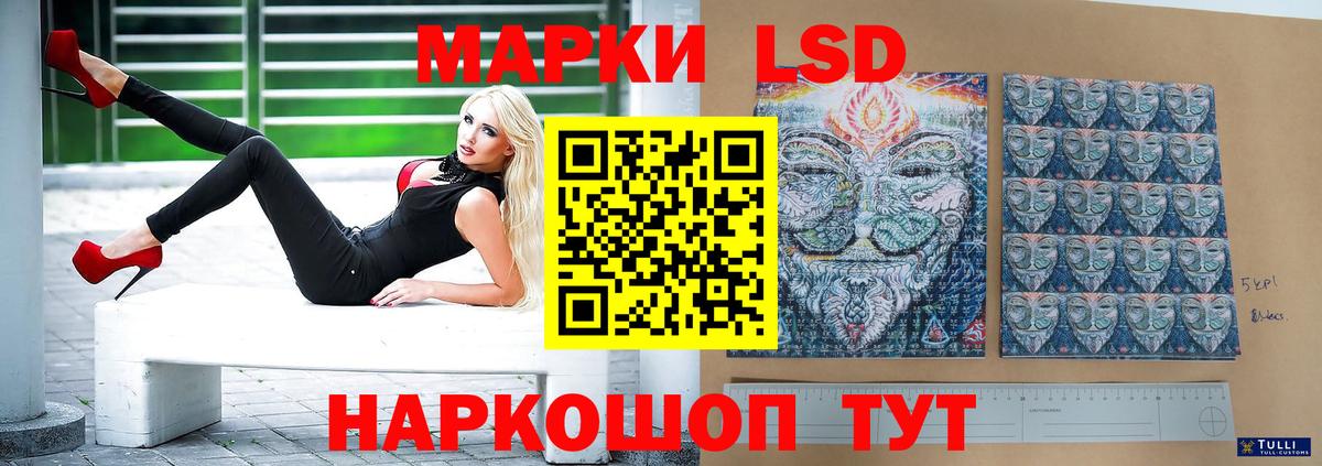 LSD-25 экстази ecstasy  Вход с VPN  Лсд 25 экстази кислота  LSD-25 экстази  Когалым 