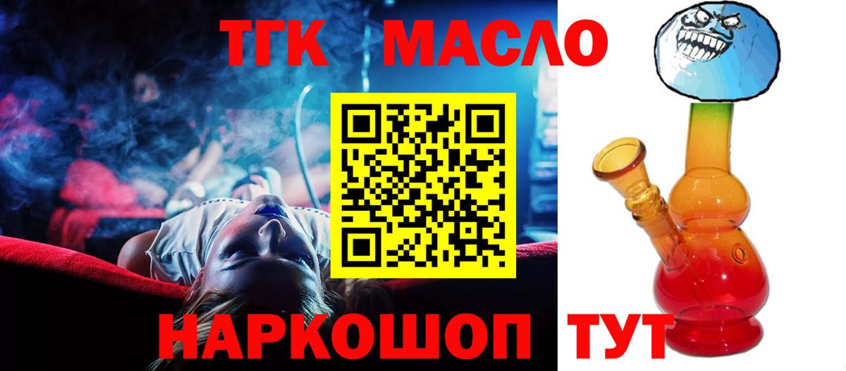 что такое   Вход с VPN  ТГК Wax  Когалым  ТГК Wax 