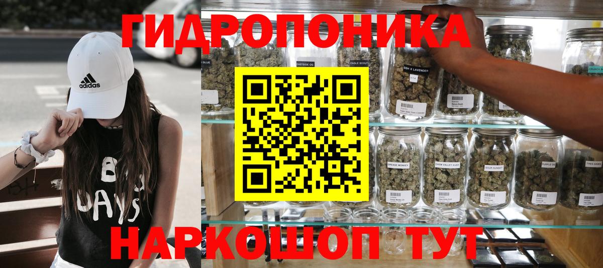 Когалым  Каннабис конопля  Конопля Bruce Banner  МАРИХУАНА MAZAR  Вход с VPN  Бошки марихуана ГИДРОПОН 